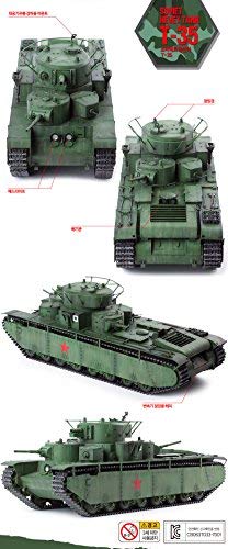 アカデミー 1/35 ミリタリーモデルキットセット DEF.MODEL[DM35106]1/35 WWII 露/ソ T-34/85 Fac no.112 Mod